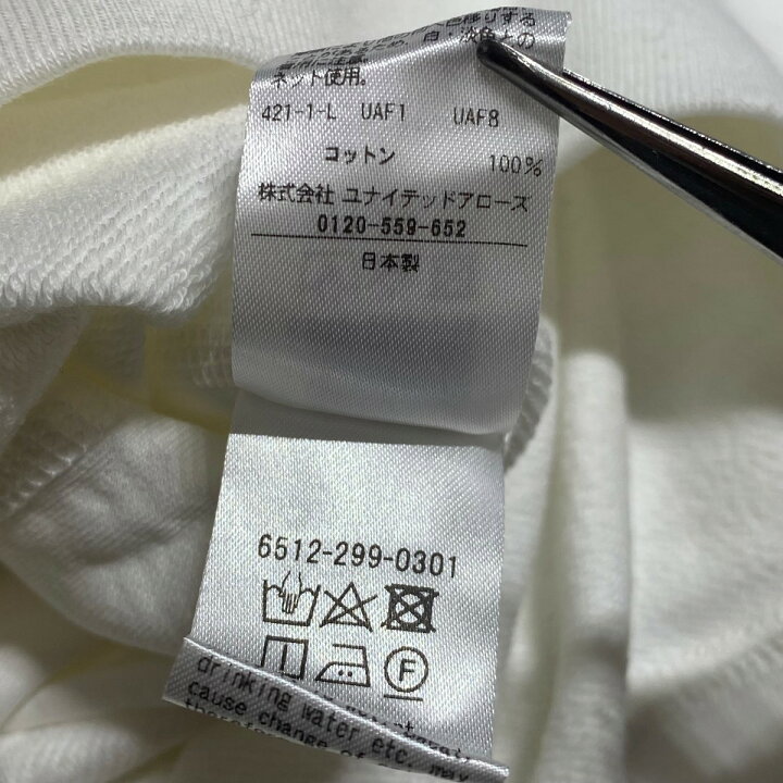 楽天市場】【中古】Drawer ミニ裏毛ロングスリーブプルオーバー 6512 