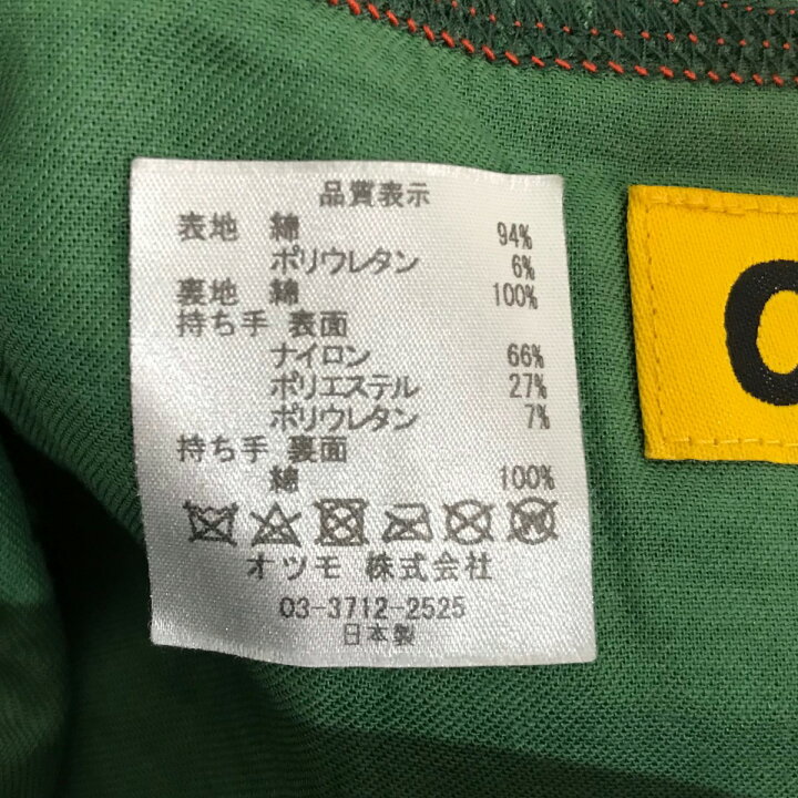 楽天市場】【中古】CPFM×HUMAN MADE ショルダーバッグ グリーン  