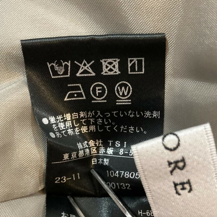 楽天市場】【中古】ADORE ドライタッチジョーゼットパンツ ワイド 