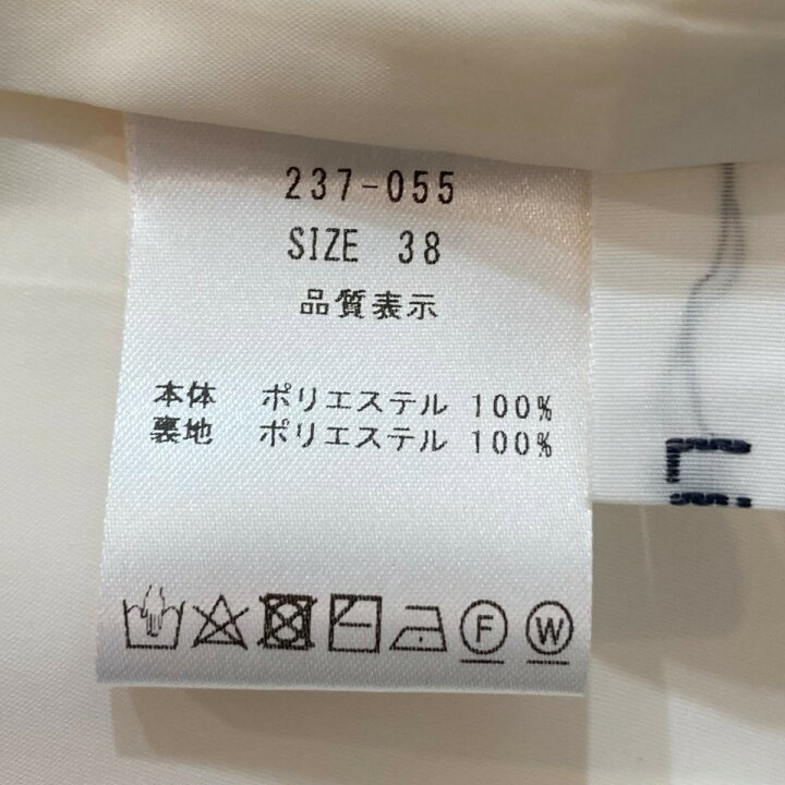 楽天市場】【中古】Lig． ワイドパンツ 237-055 ホワイト サイズ：38 