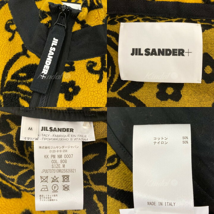 楽天市場】【中古】JIL SANDER花柄フリースジャケット イエロー 