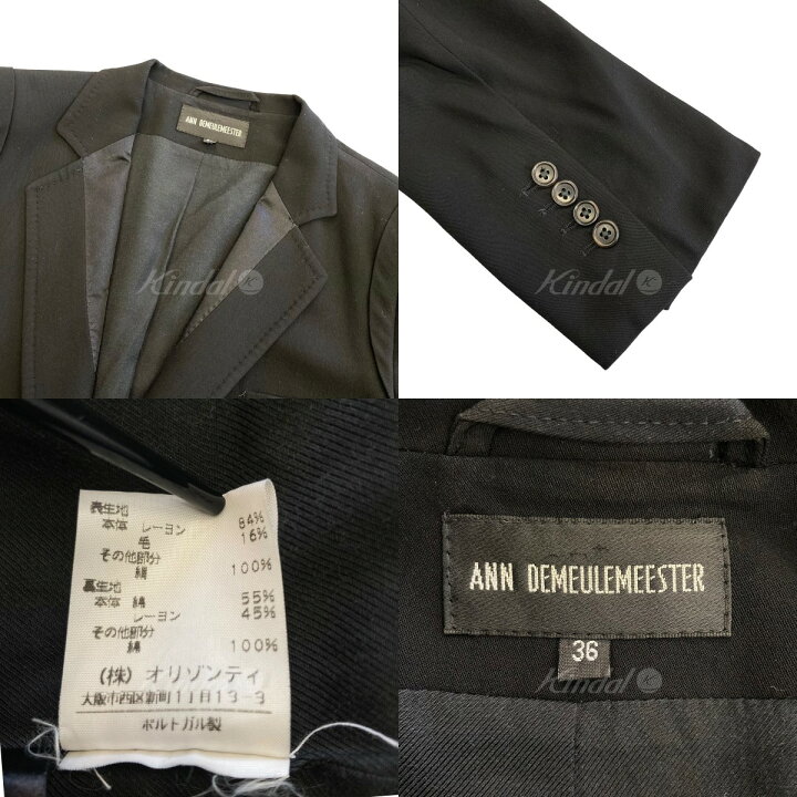 楽天市場】【中古】ANN DEMEULEMEESTERオリゾンティタグ 本人期 