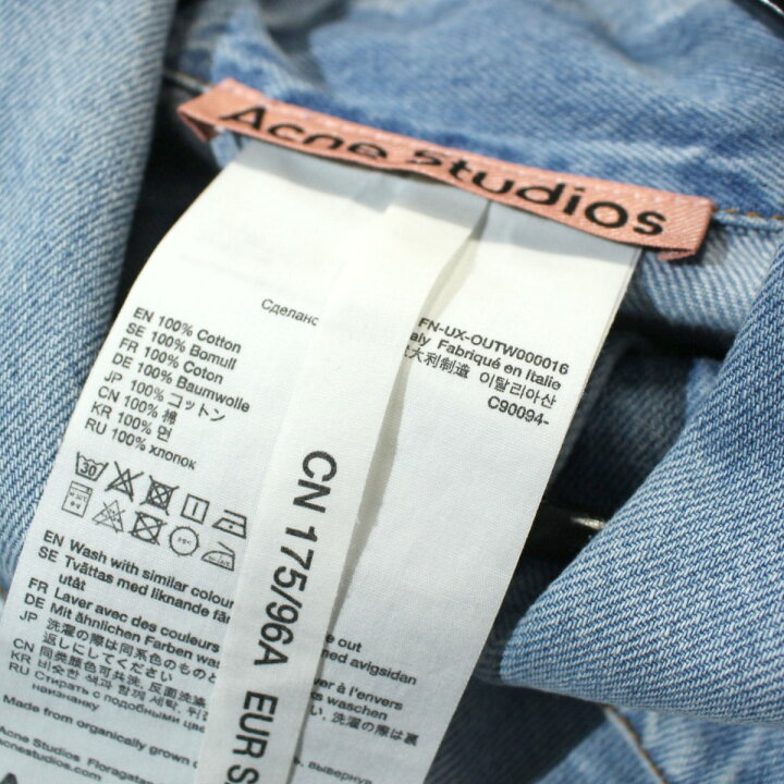 楽天市場】【中古】ACNE STUDIOS デニムジャケット - オーバーサイズ 