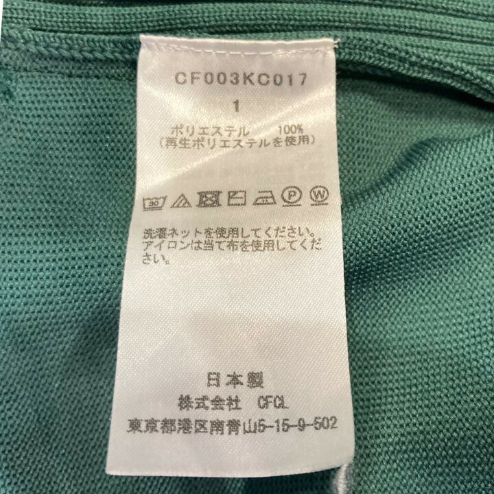 楽天市場】【中古】CFCL22SS fluted blouson マルチリブジップ 