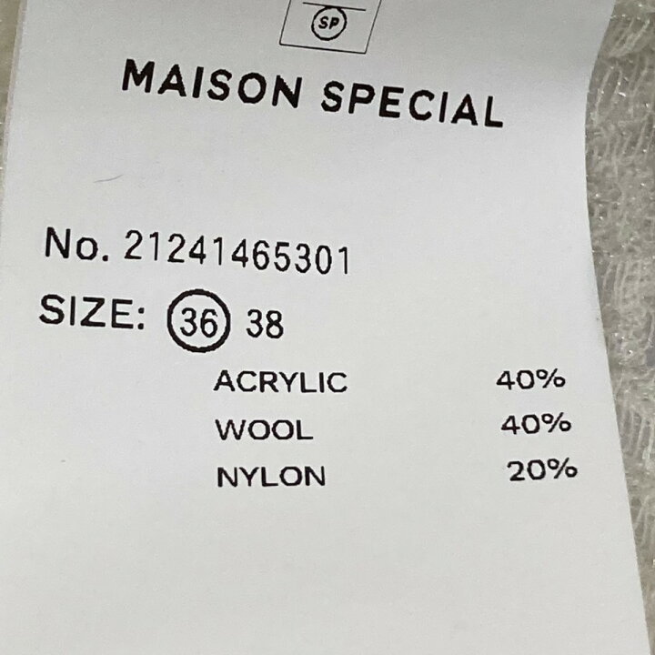 楽天市場】【中古】MAISON SPECIAL Wrap Layered Lace Pants ラップ 