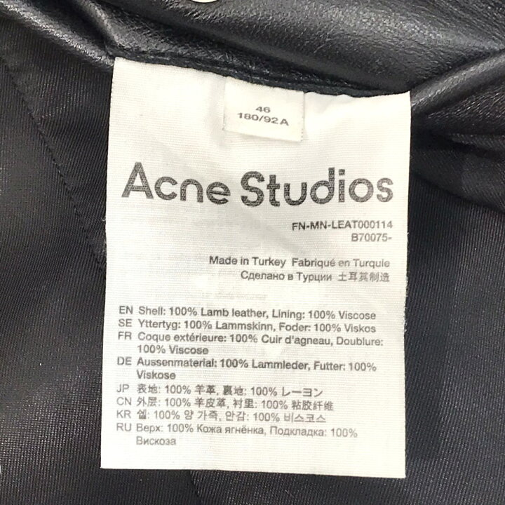 楽天市場】【中古】ACNE STUDIOSレザーダブルライダースジャケット FN 