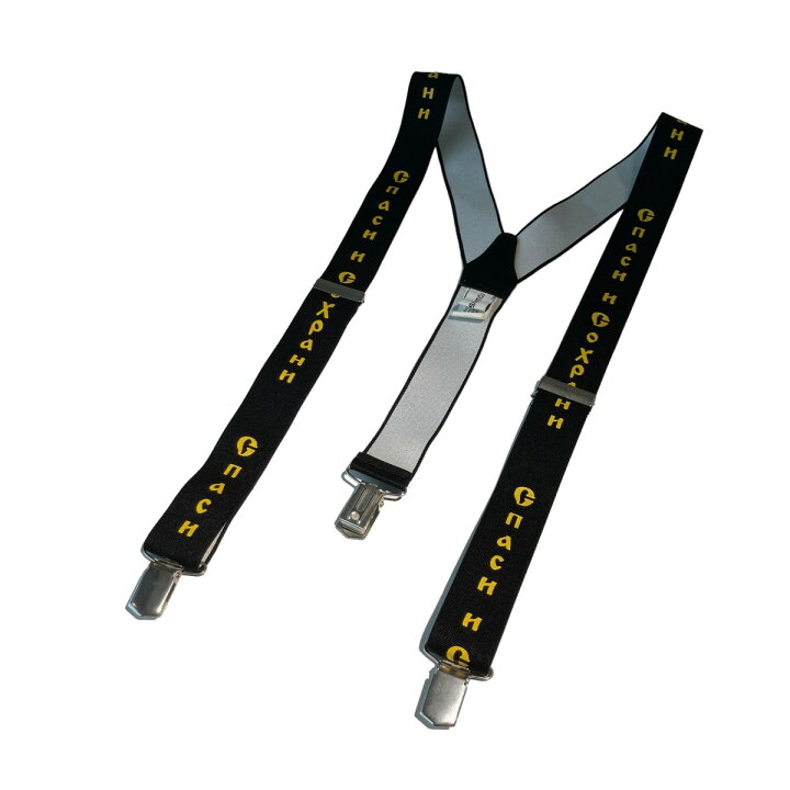 楽天市場】【中古】Gosha Rubchinskiy ロゴサスペンダー G009-BT01  