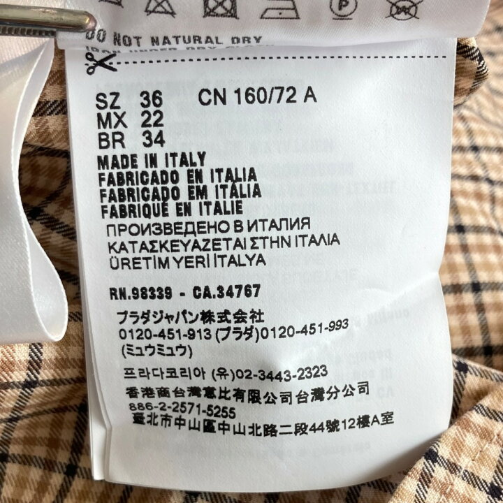 楽天市場】【中古】MIU MIU24SS チェック 長袖シャツ MK1842 ベージュ 