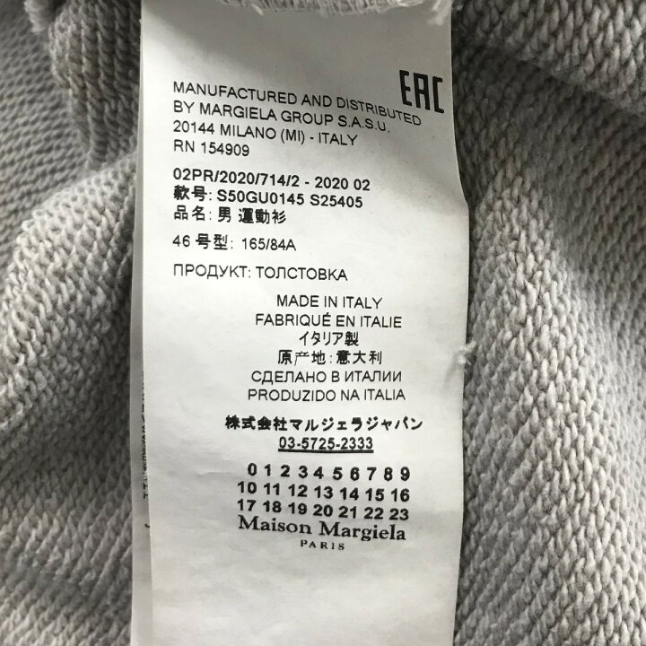 楽天市場】【中古】Maison Martin Margiela1020AW ロゴ刺繍プル 