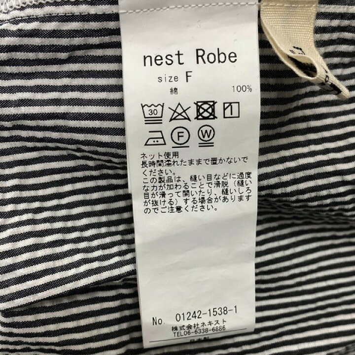 楽天市場】【中古】nest Robe 24SS It