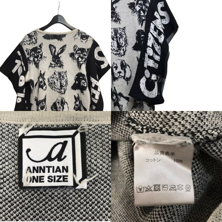 楽天市場】【中古】ANNTIAN ニット ホワイト×ブラック サイズ：F 
