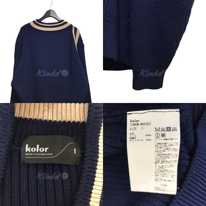 楽天市場】【中古】kolor 22AW クレイジーパターンニット 22WCM-N05303  