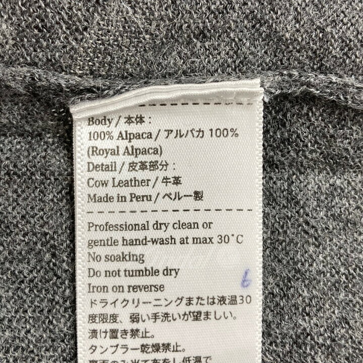 楽天市場】【中古】THE INOUE BROTHERSタートルネックニット グレー 
