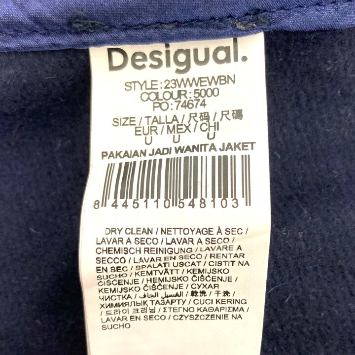 楽天市場】【中古】Hed Mayner×Desigual ウールオーバーサイズショート 