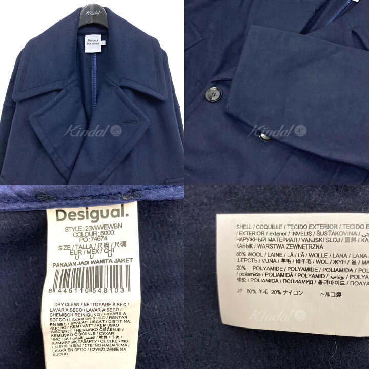 楽天市場】【中古】Hed Mayner×Desigual ウールオーバーサイズショート 
