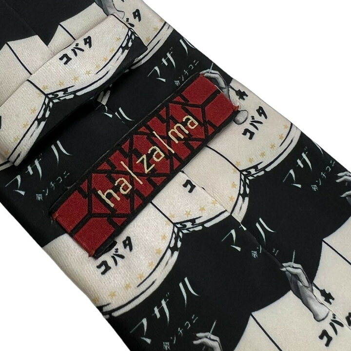 楽天市場】【中古】hazama ニコチン命のネクタイ ブラック 【040824 