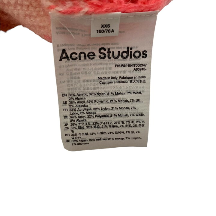 楽天市場】【中古】ACNE STUDIOS ボーダー ダメージ加工ニット FN-WN 