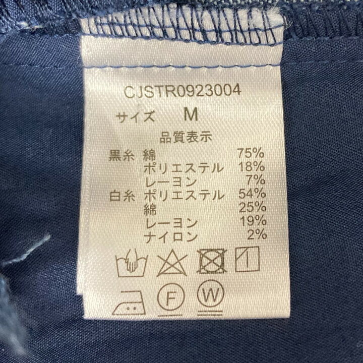 楽天市場】【中古】Casper John フリンジジャガードフレアデニム 