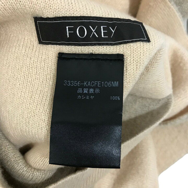 楽天市場】【中古】FOXEY マカロンリバーシブルカシミヤニットコート 