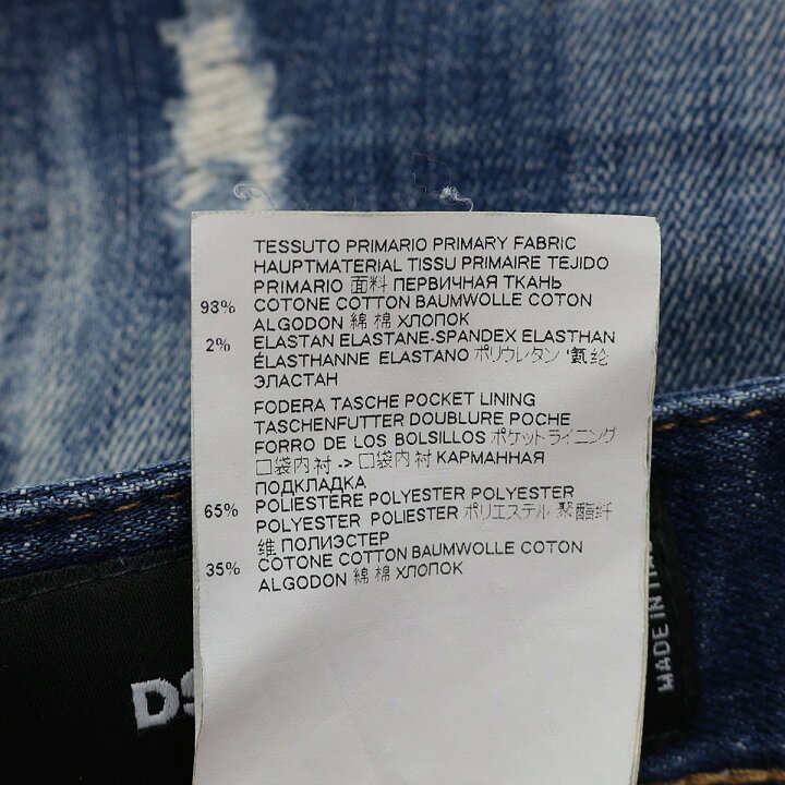 楽天市場】【中古】DSQUARED2Skater Jean ダメージ／リペア加工デニム 