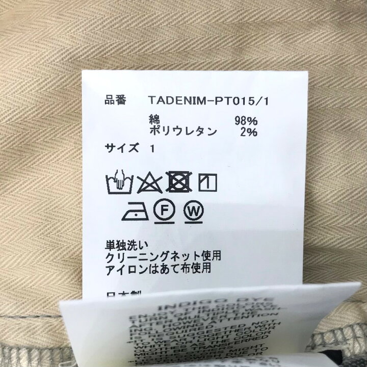 楽天市場】【中古】TAAKK「DENIM SKINNY」 スキニーデニムパンツ  