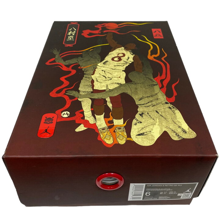 楽天市場】【中古】NIKE×Rui Hachimura AIR JORDAN 8 RETRO SE RUIエア  