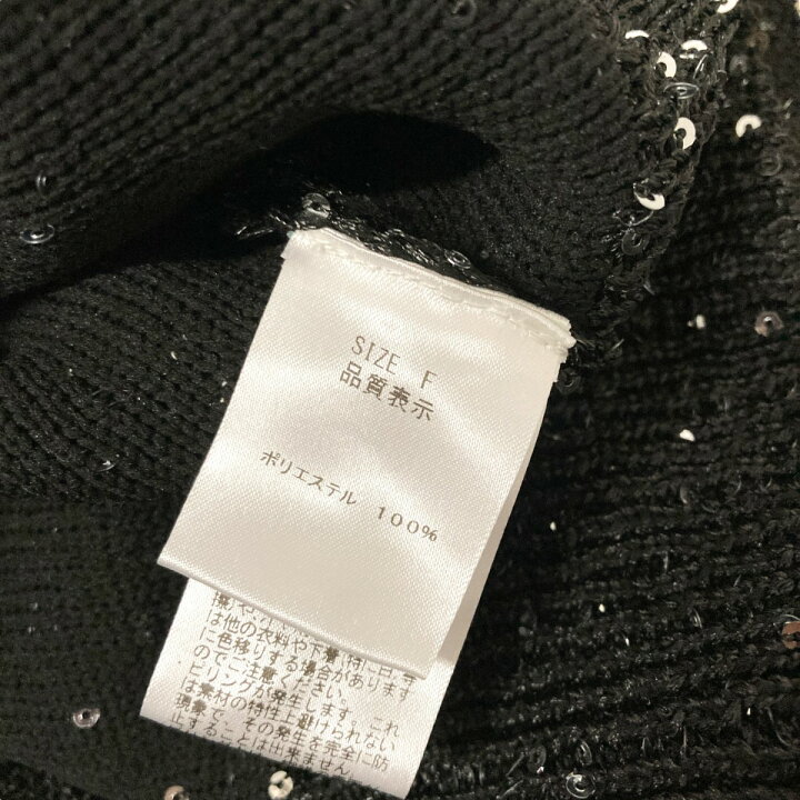 楽天市場】【中古】LOUNIE×KANAKO SATO ショート丈クルーネック 