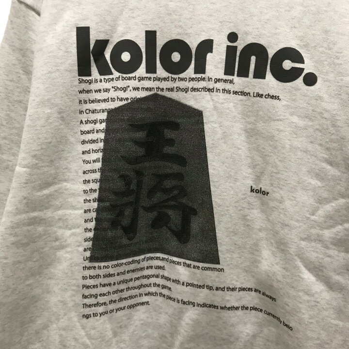 楽天市場】【中古】KOLOR 23AW 王将プリントスウェット 23WCM-T12206 