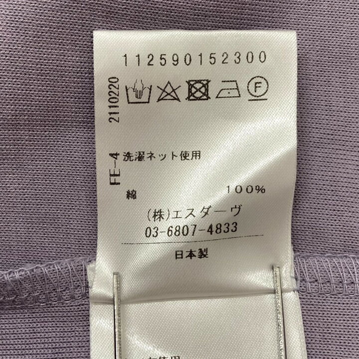 楽天市場】【中古】STUNNING LURERスムースボクシープルオーバー 長袖T 