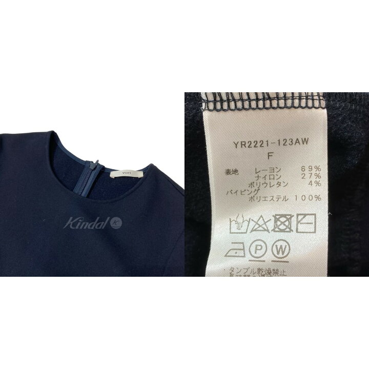 楽天市場】【中古】yori ぬくぬくヘムフリルブラウス YR2221-123AW 