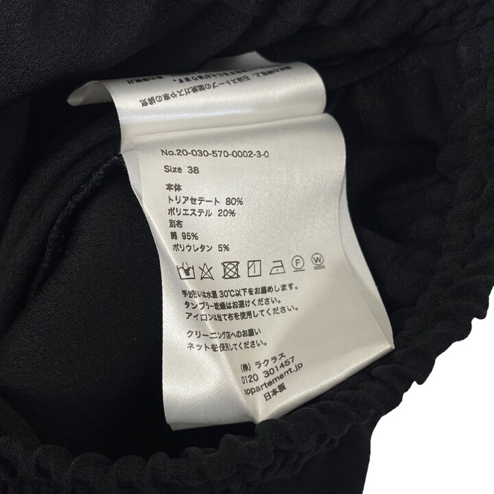 楽天市場】【中古】Col Pierrot リブジョガーパンツ ブラック サイズ 