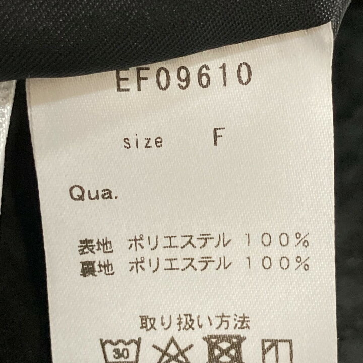 楽天市場】【中古】UNMINOU ミニラウンドジャガードドレス EF09610