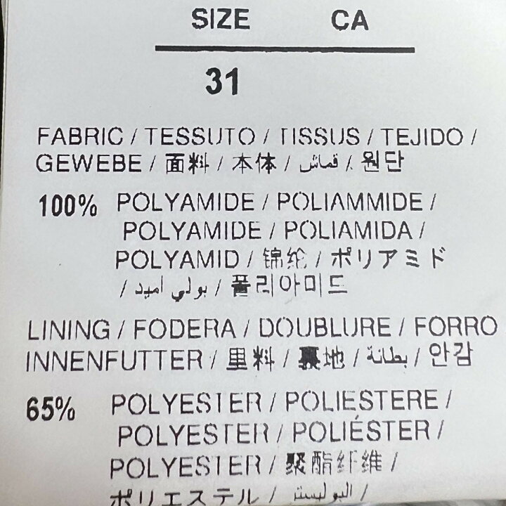 楽天市場】【中古】OFFWHITE アロープリントカーゴパンツ 