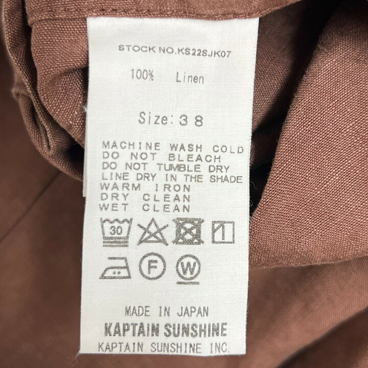 楽天市場】【中古】KAPTAIN SUNSHINE リネンジャケット KS22SJK07  