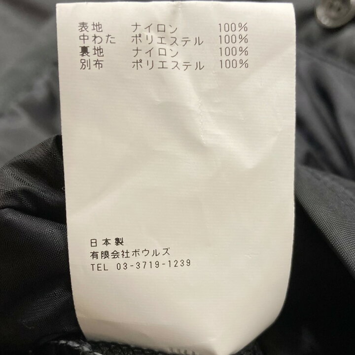 楽天市場】【中古】HYKE ライナーキルティングジャケット キルティング  