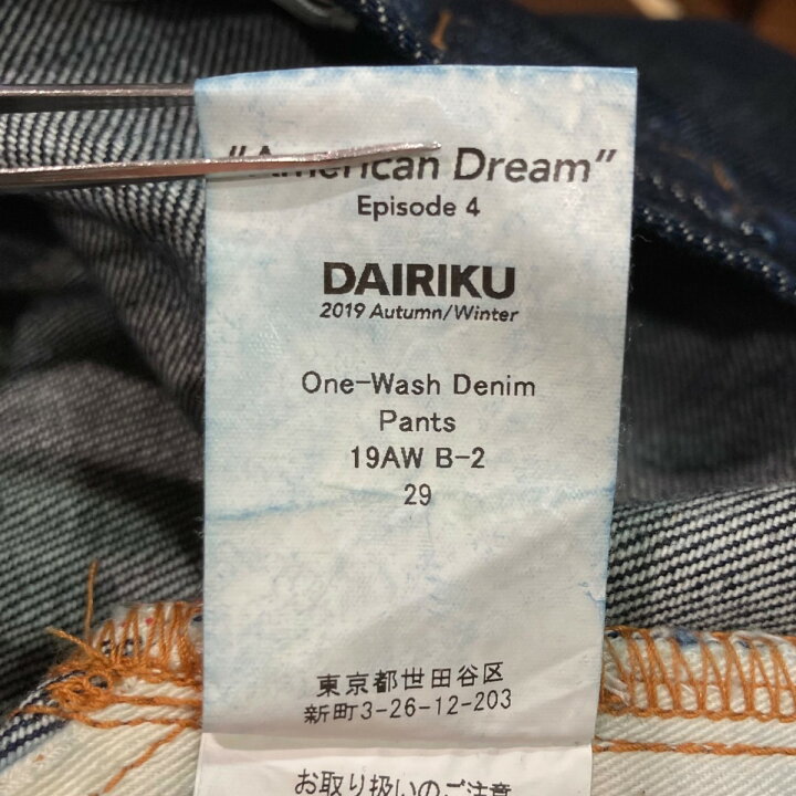 楽天市場】【中古】DAIRIKUOne Wash Denim デニムパンツ 19AW B-2 