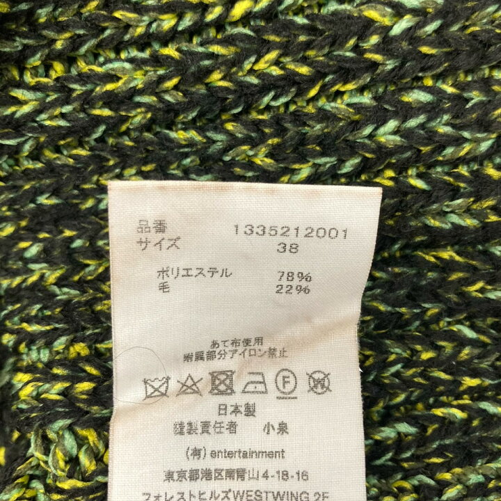 楽天市場】【中古】beautiful people 23AW poliester cord wool rib 