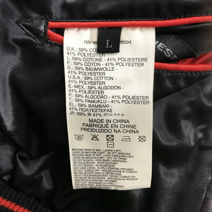 楽天市場】【中古】DIESEL 狼 鷹 リバーシブルスカジャン EMBROIDERY 