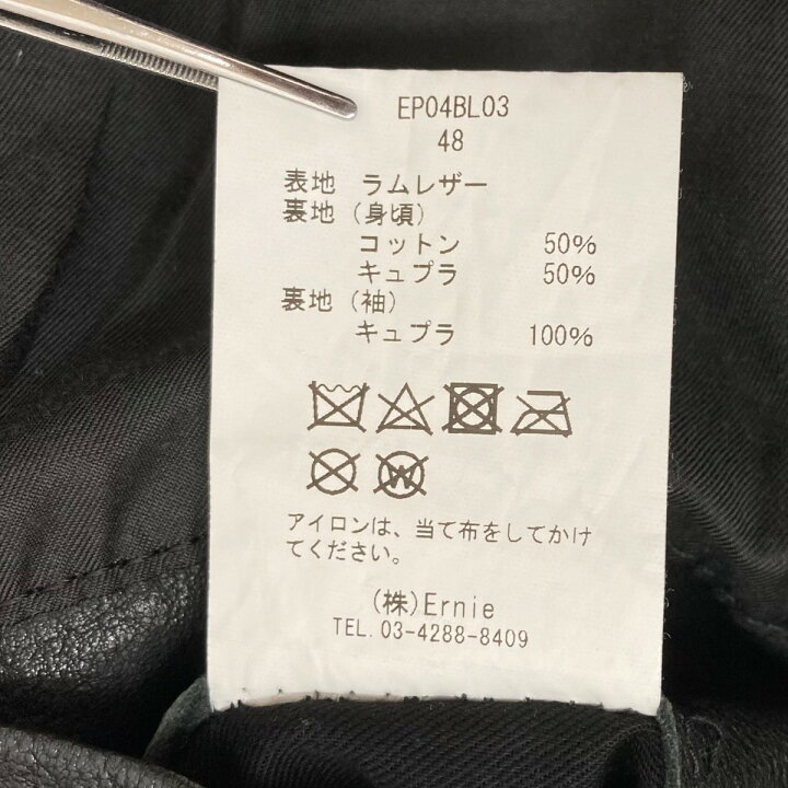 楽天市場】【中古】Ernie Palo LEATHER HUNTING JACKET レザー 