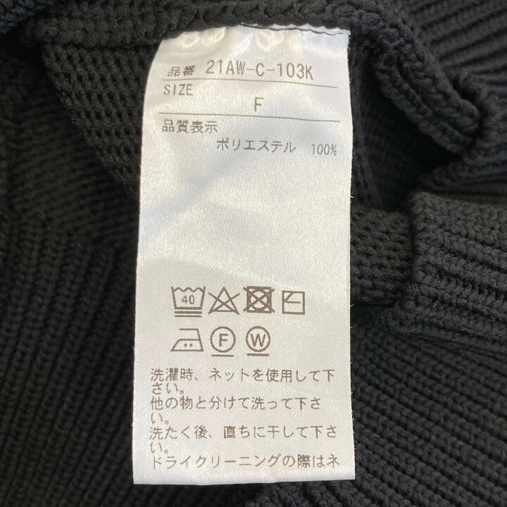 楽天市場】【中古】comfort embracement21AW BIG SLEEVE プルオーバー 