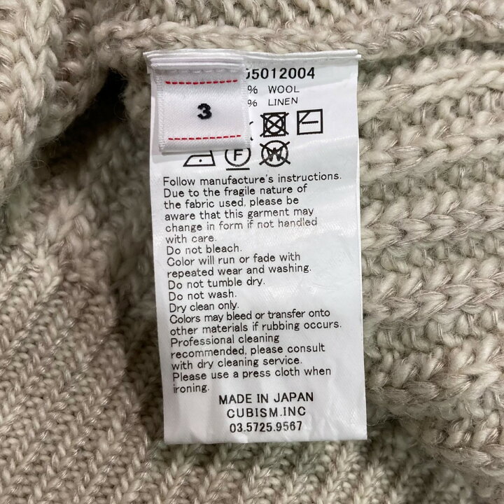 楽天市場】【中古】VISVIM 21AW AMPLUS TURTLENECK KNIT タ-トルネック 