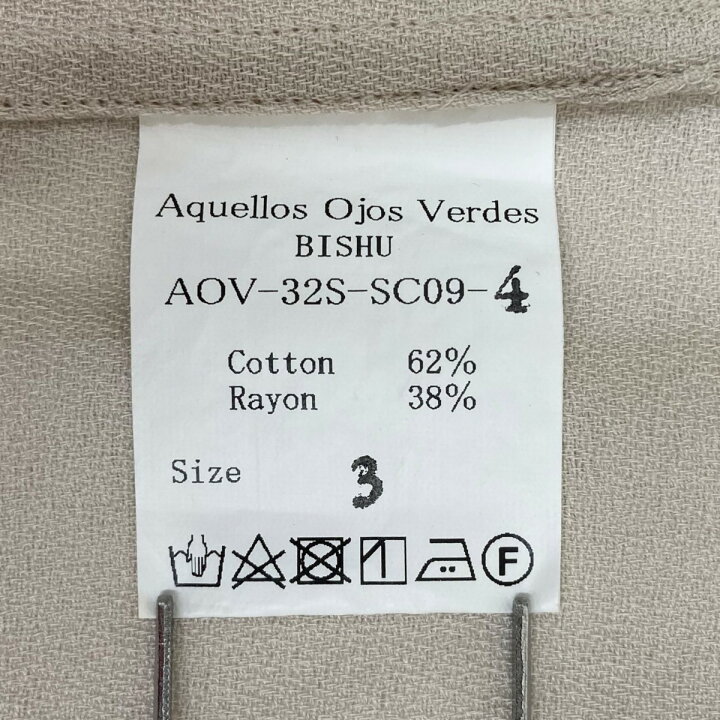 楽天市場】【中古】Aquellos Ojos Verdes バンドカラーロングシャツ 