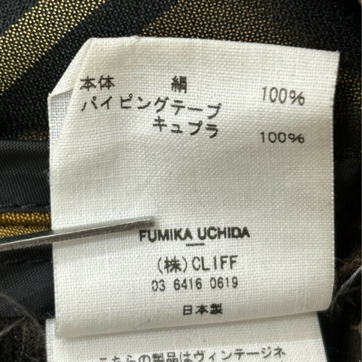 楽天市場】【中古】FUMIKA UCHIDAパッチワークスカート FU-H-SK010 