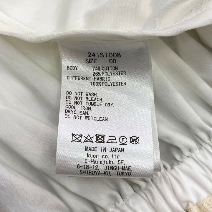 楽天市場】【中古】MIOSMOKEY CITYSHOP別注 FRINGE LAYERED BOLERO  