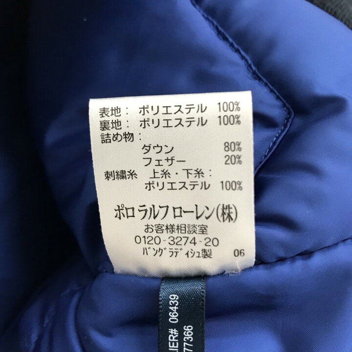 楽天市場】【中古】POLO RALPH LAUREN ワンポイント ダウンジャケット 