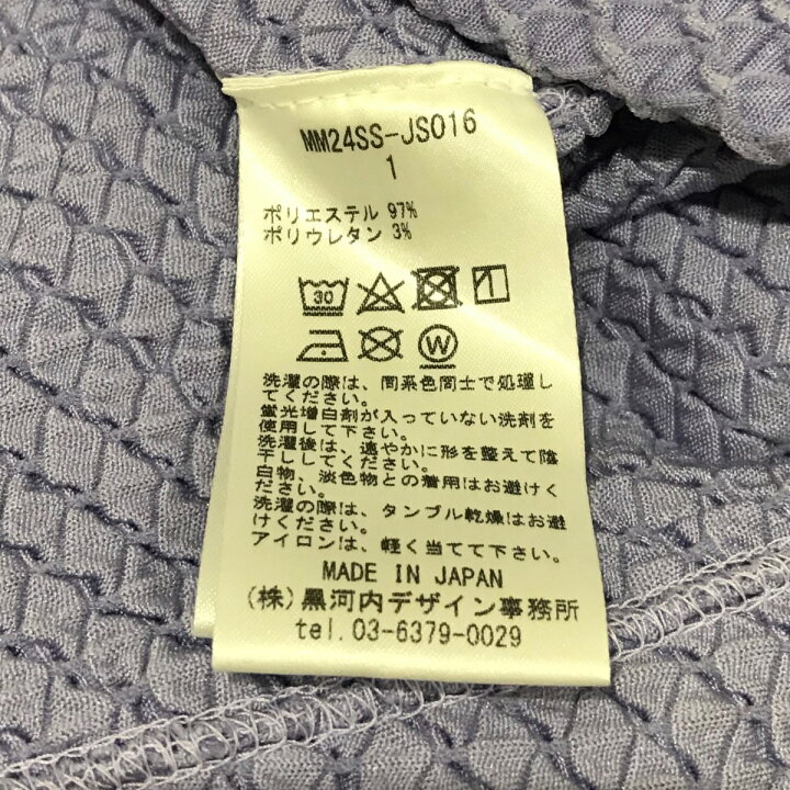 楽天市場】【中古】mame kurogouchi 24SS Shirring Jersey Jacquard 