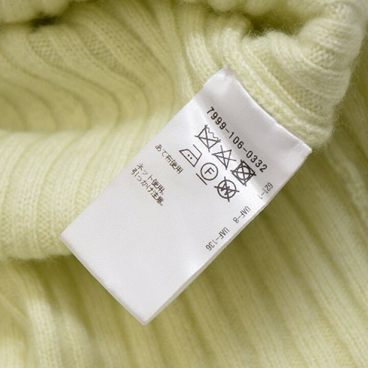 楽天市場】【中古】BLAMINKカシミヤタートルネックニット セーター  