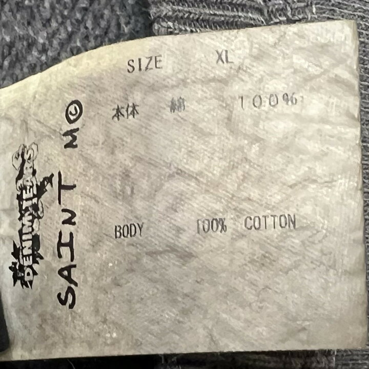 楽天市場】【中古】SAINT MICHAEL DT-CREW SWT／HELL エイジング加工 