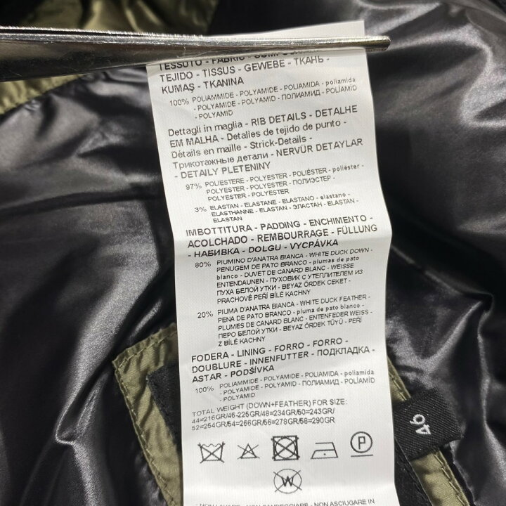 楽天市場】【中古】EMPORIO ARMANI バックプリント ダウンジャケット 