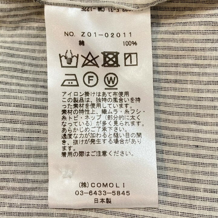 楽天市場】【中古】COMOLI ストライプ 長袖シャツ Z01-02011 ライト 